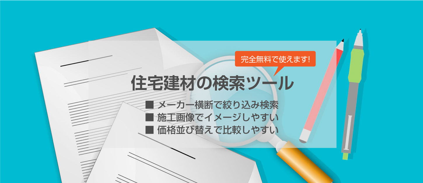 おしゃれなキッチンタイルメーカーはどこがお勧めですか キッチンタイルにはどんなデザイン 種類があるの 高級オーダーキッチン割安価格のユーロキッチンズ